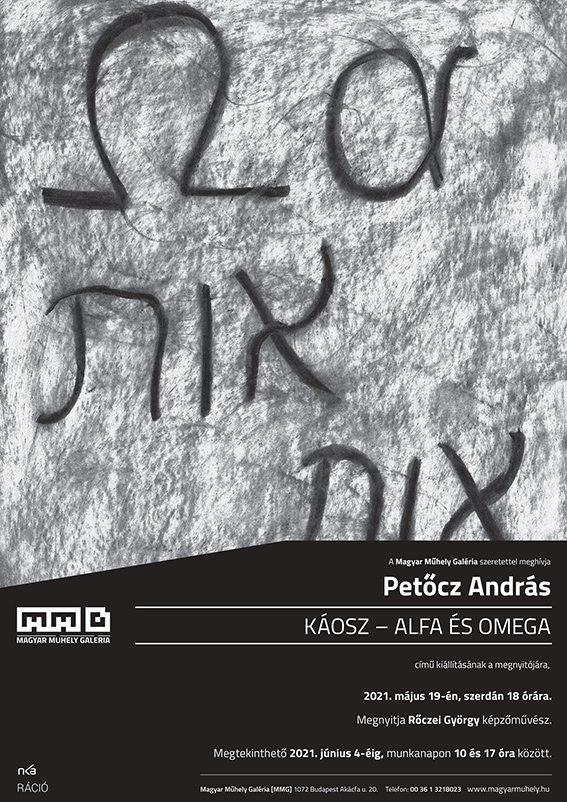 Magyar Műhely kiállítás