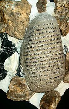 Kőbéka apám kerjében 1996